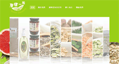 Desktop Screenshot of healthnaturallyhk.com